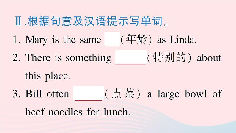 2023七年级英语下册Unit10I'dlikesomenoodles点状元提分课作业课件新版人教新目标版02