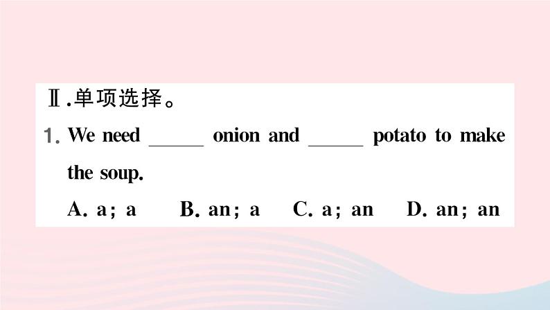 2023七年级英语下册Unit10I’dlikesomenoodles第三课时SectionB1a～1d作业课件新版人教新目标版第4页