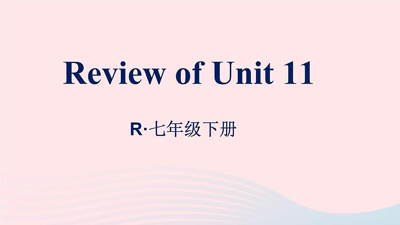 2023七年级英语下册Unit11HowwasyourschooltripReviewofUnit11课件新版人教新目标版01