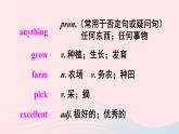 2023七年級(jí)英語下冊(cè)Unit11HowwasyourschooltripReviewofUnit11課件新版人教新目標(biāo)版