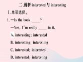 2023七年級(jí)英語下冊(cè)Unit11HowwasyourschooltripSelfCheck單元重難點(diǎn)集訓(xùn)作業(yè)課件新版人教新目標(biāo)版