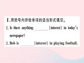 2023七年級(jí)英語下冊(cè)Unit11HowwasyourschooltripSelfCheck單元重難點(diǎn)集訓(xùn)作業(yè)課件新版人教新目標(biāo)版