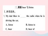 2023七年級(jí)英語下冊(cè)Unit11HowwasyourschooltripSelfCheck單元重難點(diǎn)集訓(xùn)作業(yè)課件新版人教新目標(biāo)版