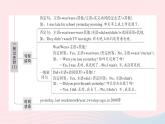 2023七年級(jí)英語下冊(cè)Unit11Howwasyourschooltrip單元語法精講精練GrammarFocus_3b作業(yè)課件新版人教新目標(biāo)版