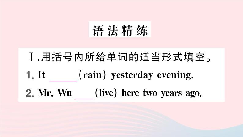 2023七年级英语下册Unit11Howwasyourschooltrip单元语法精讲精练GrammarFocus_3b作业课件新版人教新目标版04