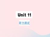 2023七年级英语下册Unit11Howwasyourschooltrip听力测试作业课件新版人教新目标版