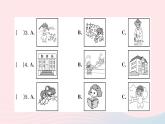 2023七年級(jí)英語下冊(cè)Unit11Howwasyourschooltrip聽力測(cè)試作業(yè)課件新版人教新目標(biāo)版