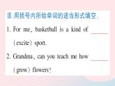 2023七年級(jí)英語下冊(cè)Unit11Howwasyourschooltrip點(diǎn)狀元提分課作業(yè)課件新版人教新目標(biāo)版