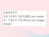 2023七年級(jí)英語下冊(cè)Unit11Howwasyourschooltrip點(diǎn)語法專題課作業(yè)課件新版人教新目標(biāo)版