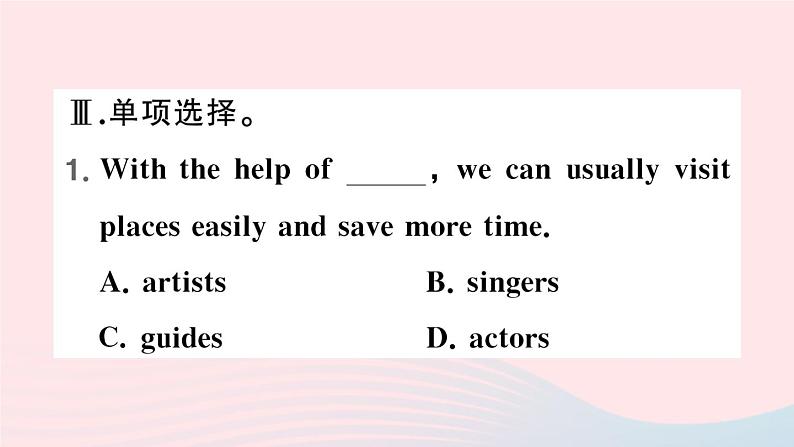 2023七年级英语下册Unit11Howwasyourschooltrip第四课时SectionB2a～2c作业课件新版人教新目标版06