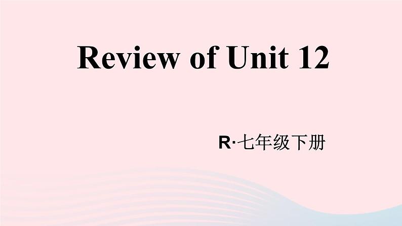 2023七年级英语下册Unit12WhatdidyoudolastweekendReviewofUnit12课件新版人教新目标版01