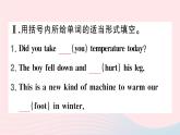 2023八年级英语下册Unit1What'sthematter第一课时SectionA1a_2d作业课件新版人教新目标版