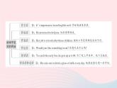 2023八年级英语下册Unit2I'llhelptocleanupthecityparksGrammarFocus单元语法精讲精练作业课件新版人教新目标版