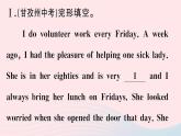 2023八年级英语下册Unit2I'llhelptocleanupthecityparksSelfCheck综合阅读培优作业课件新版人教新目标版