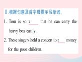 2023八年级英语下册Unit2I'llhelptocleanupthecityparks点状元提分课作业课件新版人教新目标版