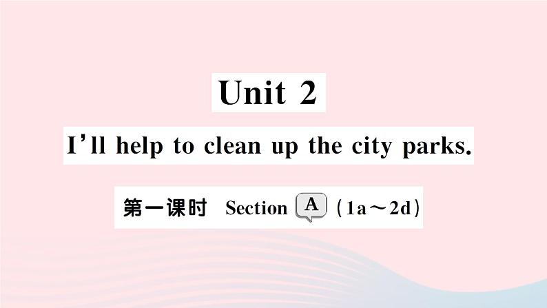 2023八年级英语下册Unit2I 'llhelptocleanupthecityparks第一课时SectionA1a_2d作业课件新版人教新目标版 (1)第1页