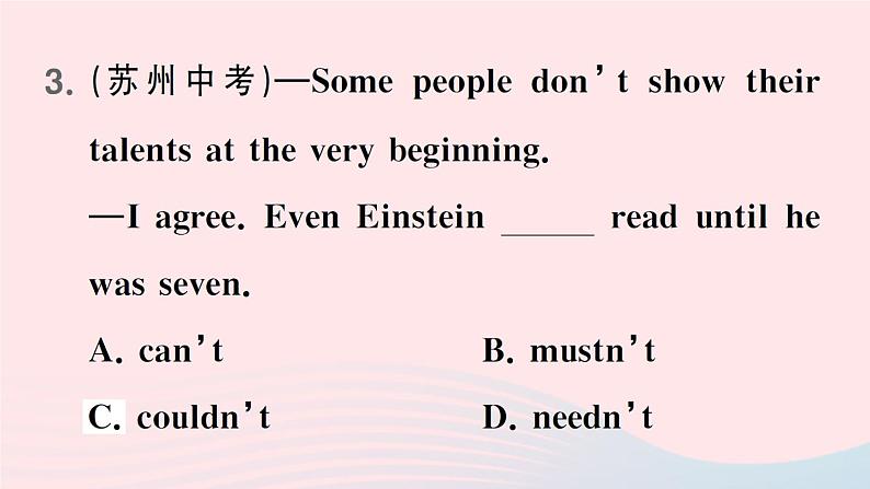 2023八年级英语下册Unit3CouldyoupleasecleanyourroomGrammarFocus单元语法精讲精练作业课件新版人教新目标版第5页