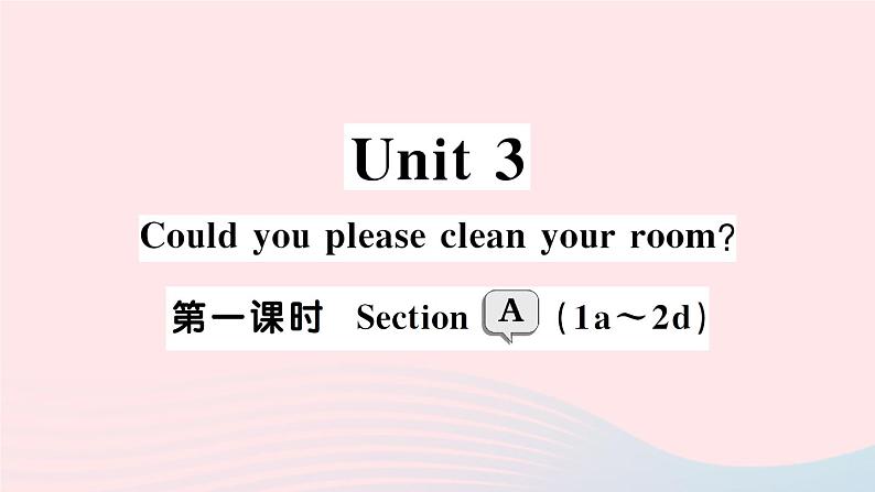 2023八年级英语下册Unit3Couldyoupleasecleanyourroom第一课时SectionA1a_2d作业课件新版人教新目标版01