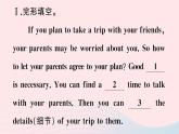 2023八年级英语下册Unit4Whydon'tyoutalktoyourparentsSelfCheck综合阅读培优作业课件新版人教新目标版