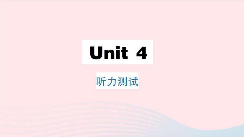 2023八年级英语下册Unit4Whydon'tyoutalktoyourparents听力测试作业课件新版人教新目标版01