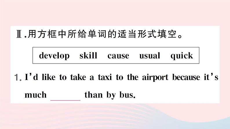 2023八年级英语下册Unit4Whydon 'tyoutalktoyourparents第四课时SectionB2a_2e作业课件新版人教新目标版第4页