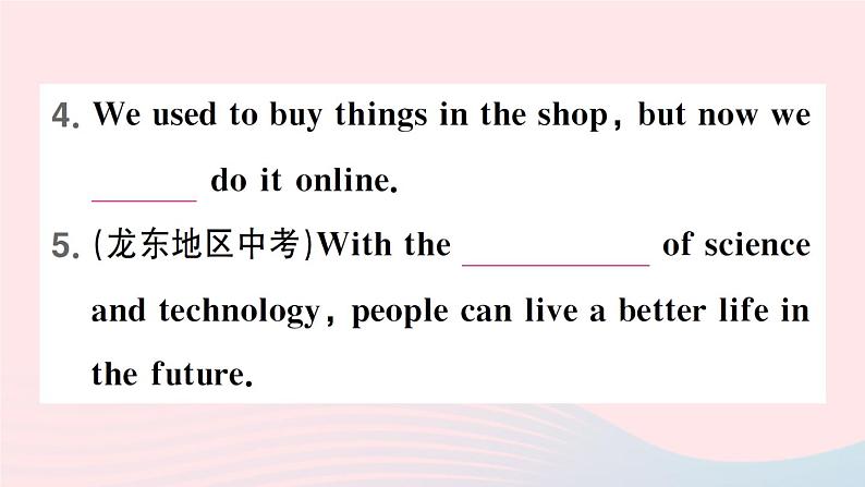 2023八年级英语下册Unit4Whydon 'tyoutalktoyourparents第四课时SectionB2a_2e作业课件新版人教新目标版第6页