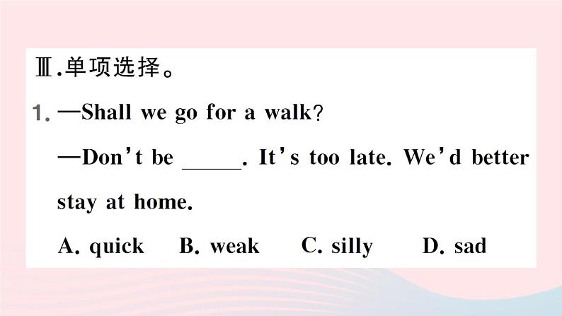 2023八年级英语下册Unit6Anoldmantriedtomovethemountains第一课时SectionA1a_2d作业课件新版人教新目标版07