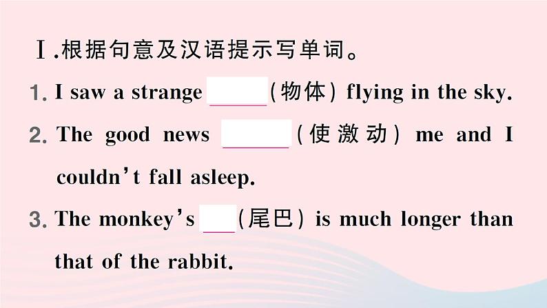 2023八年级英语下册Unit6Anoldmantriedtomovethemountains第二课时SectionA3a_4c作业课件新版人教新目标版02