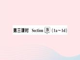 2023八年级英语下册Unit6Anoldmantriedtomovethemountains第三课时SectionB1a_1d作业课件新版人教新目标版