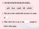 2023八年级英语下册Unit6Anoldmantriedtomovethemountains第三课时SectionB1a_1d作业课件新版人教新目标版
