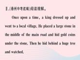 2023八年级英语下册Unit6Anoldmantriedtomovethemountains第三课时SectionB1a_1d作业课件新版人教新目标版