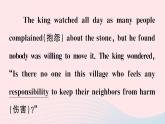 2023八年级英语下册Unit6Anoldmantriedtomovethemountains第三课时SectionB1a_1d作业课件新版人教新目标版
