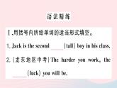 2023八年级英语下册Unit7What'sthehighestmountainintheworldGrammarFocus单元语法精讲精练作业课件新版人教新目标版