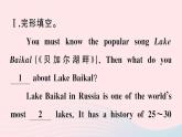 2023八年级英语下册Unit7What'sthehighestmountainintheworldSelfCheck综合阅读培优作业课件新版人教新目标版
