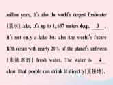 2023八年级英语下册Unit7What'sthehighestmountainintheworldSelfCheck综合阅读培优作业课件新版人教新目标版