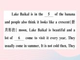 2023八年级英语下册Unit7What'sthehighestmountainintheworldSelfCheck综合阅读培优作业课件新版人教新目标版