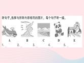 2023八年级英语下册Unit7What'sthehighestmountainintheworld听力测试作业课件新版人教新目标版