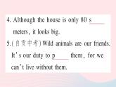 2023八年级英语下册Unit7What'sthehighestmountainintheworld点状元提分课作业课件新版人教新目标版