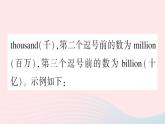 2023八年级英语下册Unit7What'sthehighestmountainintheworld点语法专题课作业课件新版人教新目标版