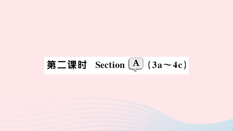 2023八年级英语下册Unit7What 'sthehighestmountainintheworld第二课时SectionA3a_4c作业课件新版人教新目标版第1页