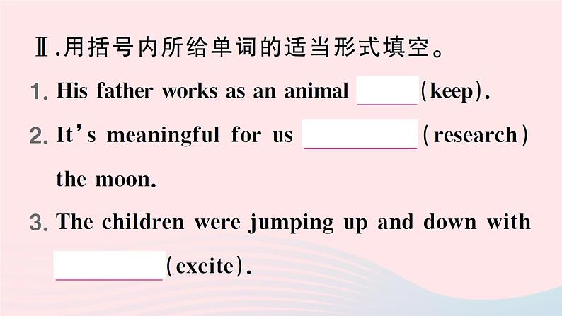 2023八年级英语下册Unit7What'sthehighestmountainintheworld第四课时SectionB2a_2e作业课件新版人教新目标版04