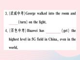 2023八年级英语下册Unit8HaveyoureadTreasureIslandyetGrammarFocus单元语法精讲精练作业课件新版人教新目标版