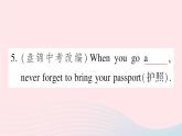 2023八年级英语下册Unit8HaveyoureadTreasureIslandyet点状元提分课作业课件新版人教新目标版
