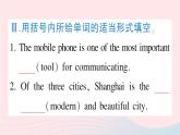 2023八年级英语下册Unit8HaveyoureadTreasureIslandyet点状元提分课作业课件新版人教新目标版