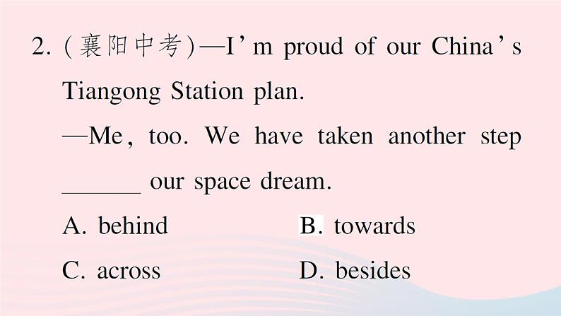 2023八年级英语下册Unit8HaveyoureadTreasureIslandyet点状元提分课作业课件新版人教新目标版第8页