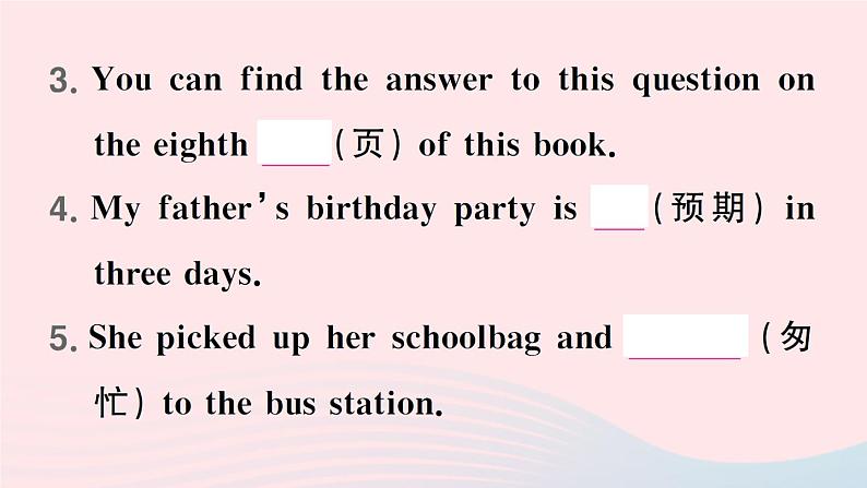 2023八年级英语下册Unit8HaveyoureadTreasureIslandyet第一课时SectionA1a_2d作业课件新版人教新目标版第3页