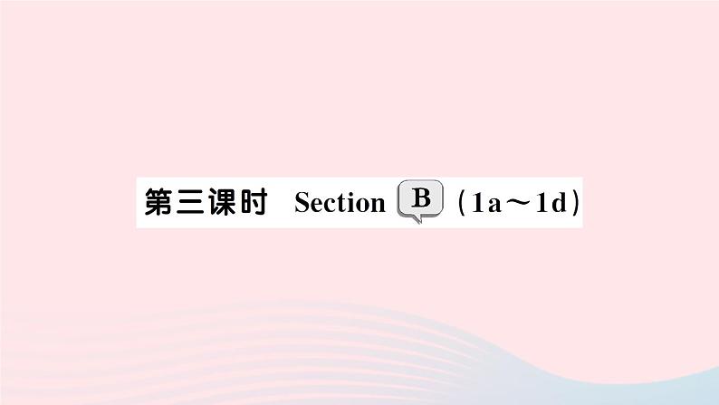 2023八年级英语下册Unit8HaveyoureadTreasureIslandyet第三课时SectionB1a_1d作业课件新版人教新目标版第1页