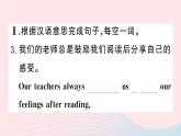 2023八年级英语下册Unit9HaveyoueverbeentoamuseumSelfCheck单元重难点集训作业课件新版人教新目标版