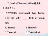 2023八年级英语下册Unit9HaveyoueverbeentoamuseumSelfCheck单元重难点集训作业课件新版人教新目标版