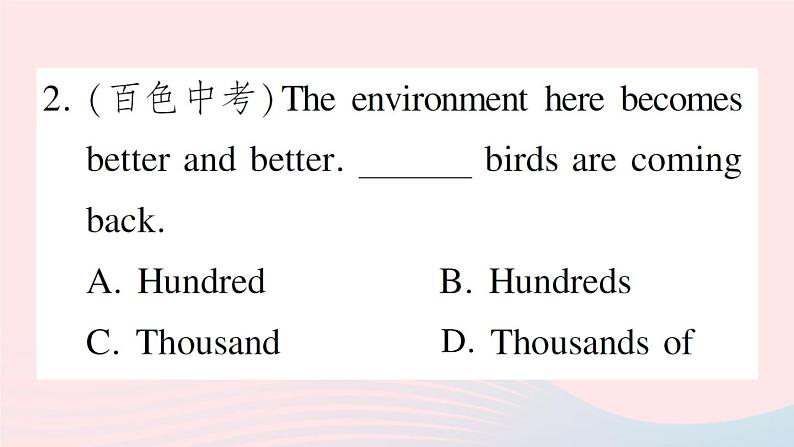 2023八年级英语下册Unit9Haveyoueverbeentoamuseum点状元提分课作业课件新版人教新目标版第8页